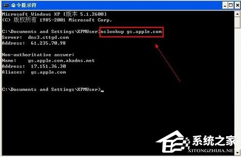 使用WinXP升級iphone固件出現3014錯誤怎么辦？