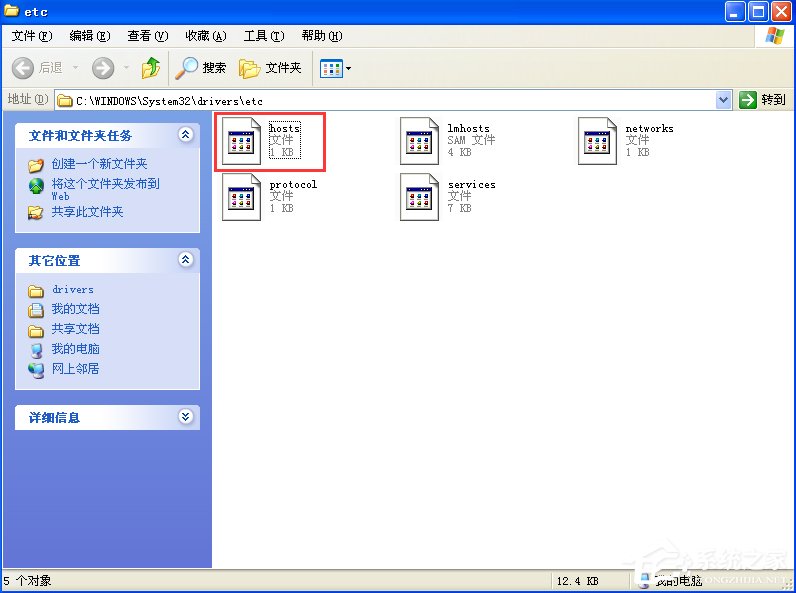 使用WinXP升級iphone固件出現3014錯誤怎么辦？