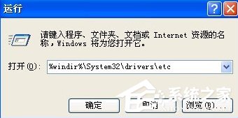 使用WinXP升級iphone固件出現3014錯誤怎么辦？