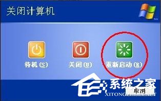 使用WinXP升級iphone固件出現3014錯誤怎么辦？