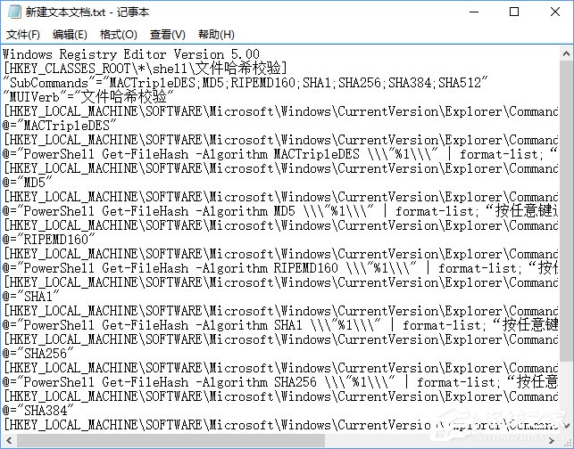 Win10怎么把所有哈希值校驗算法添加到文件右鍵層疊菜單中？