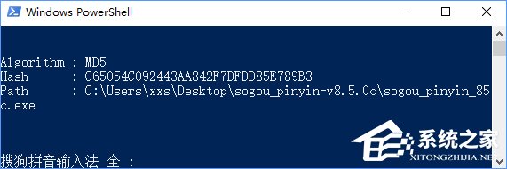 Win10怎么把所有哈希值校驗算法添加到文件右鍵層疊菜單中？