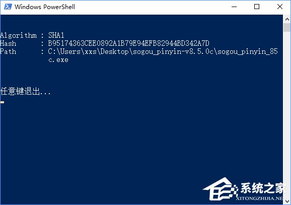 Win10如何在文件右鍵菜單中添加哈希值校驗選項？