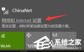 Win10系統下Delivery Optimization服務偷跑流量怎么解決？