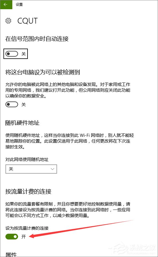 Win10系統下Delivery Optimization服務偷跑流量怎么解決？