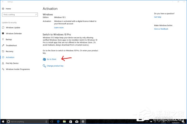 Win10 S如何免費升級到Win10專業版？