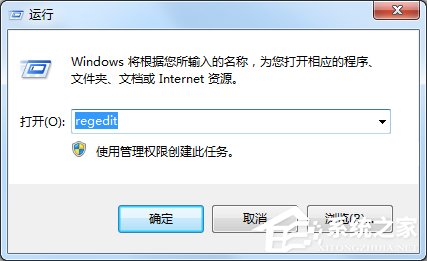 Win7電腦怎么設置禁止下載？