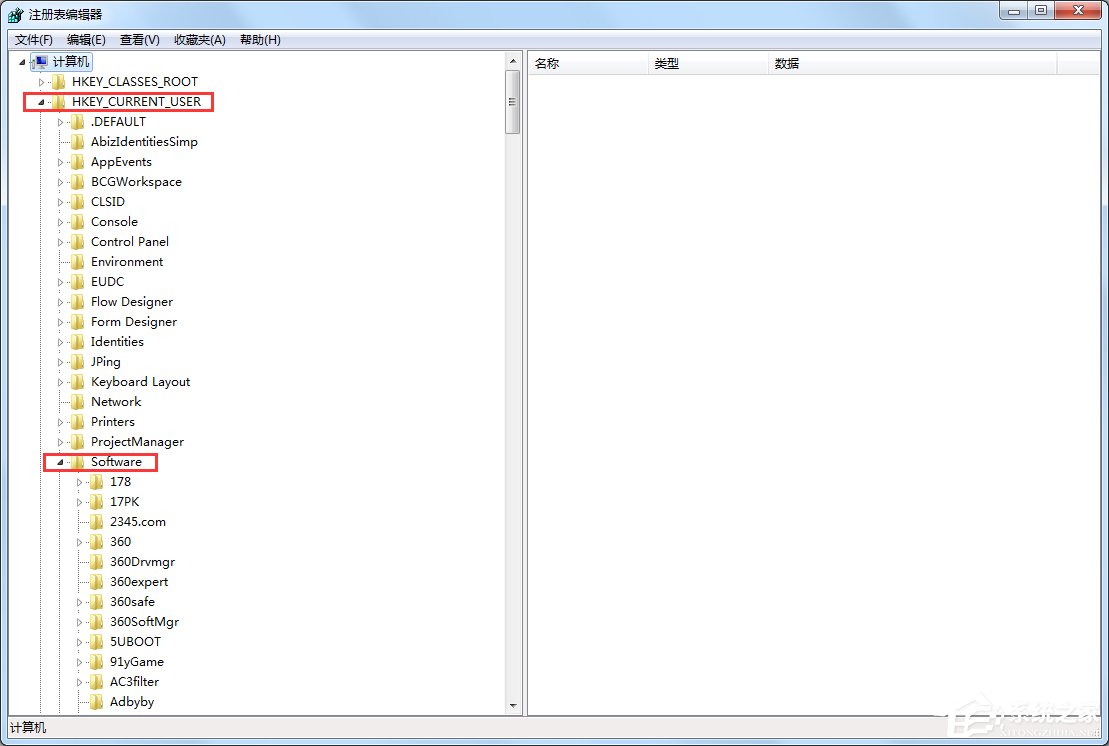 Win7電腦怎么設置禁止下載？
