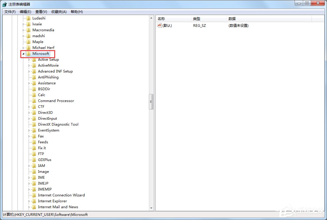 Win7電腦怎么設置禁止下載？