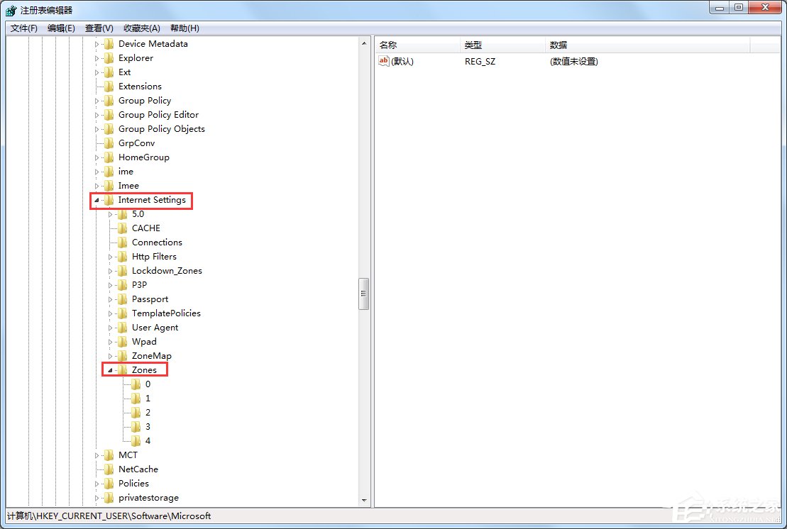 Win7電腦怎么設置禁止下載？