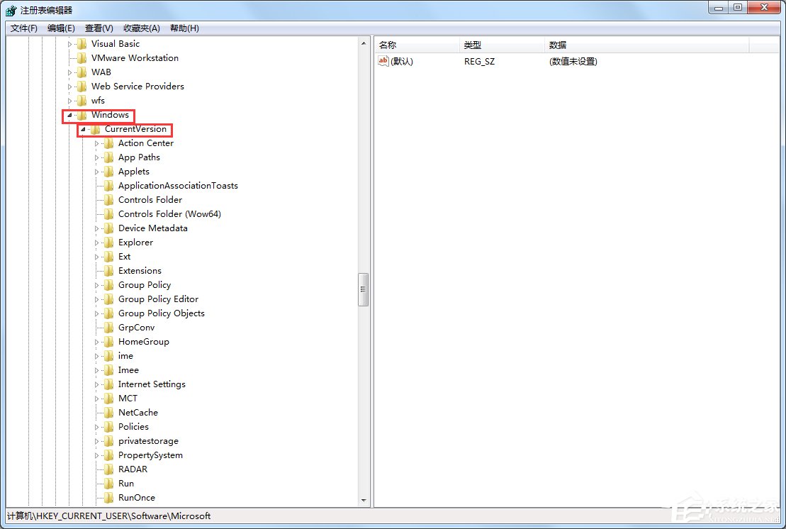 Win7電腦怎么設置禁止下載？