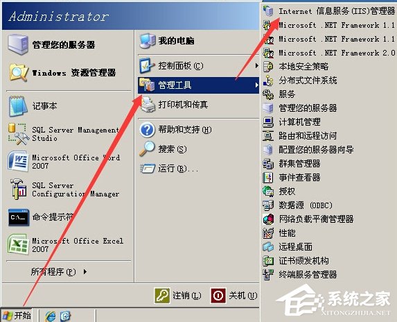 Win2003系統FTP服務器配置教程