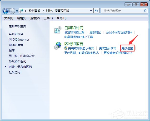 Win7電腦安裝大智慧軟件時出現亂碼怎么辦？