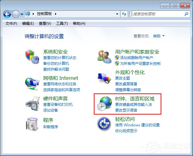 Win7電腦安裝大智慧軟件時出現亂碼怎么辦？