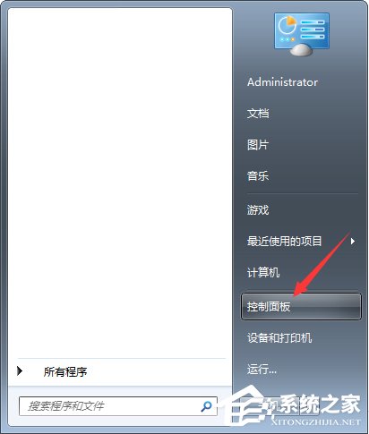 Win7電腦安裝大智慧軟件時出現亂碼怎么辦？