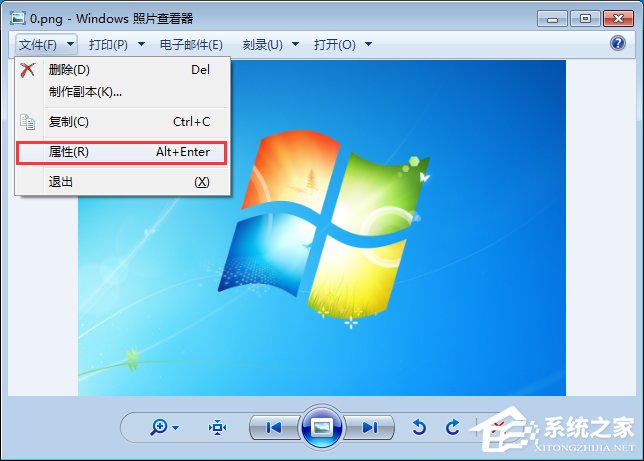 Win7圖片怎么更換打開方式？Win7更換看圖方式的方法