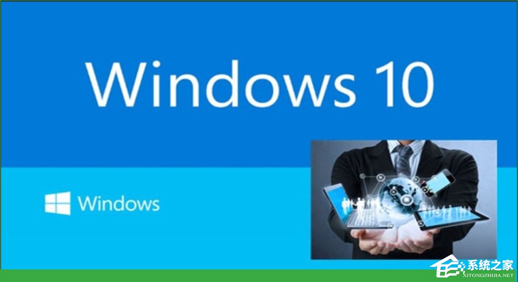 公文包和文件夾的區別在哪？Win10公文包怎樣同步？