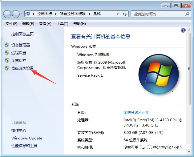 Win7如何關閉窗口淡入淡出效果？