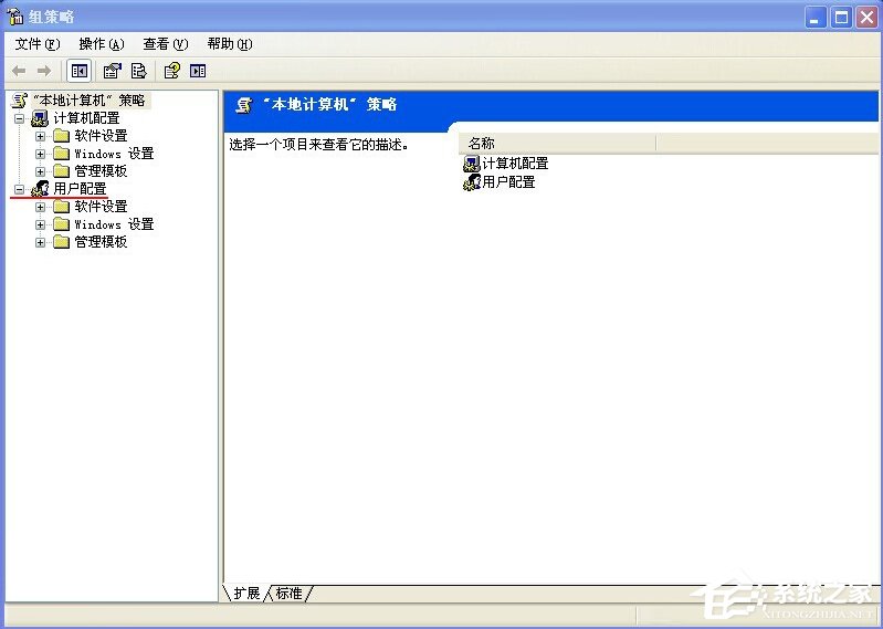 WinXP電腦沒有添加刪除程序怎么辦？
