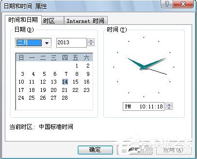 Win7提示證書錯誤導航已阻止怎么解決？