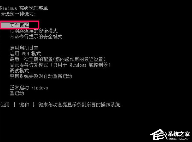 WinXP提示不是有效的Win32應用程序怎么辦？