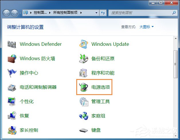 怎么設置筆記本滅屏幕不斷網？Win7筆記本合蓋子不斷網的方法