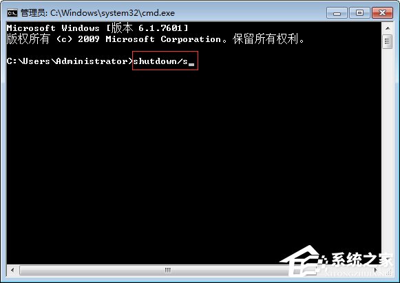Win7電腦點關機變成注銷怎么辦？