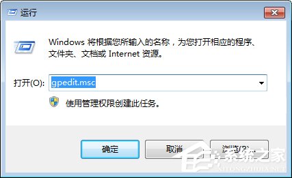 Win7如何關閉兼容性選項？