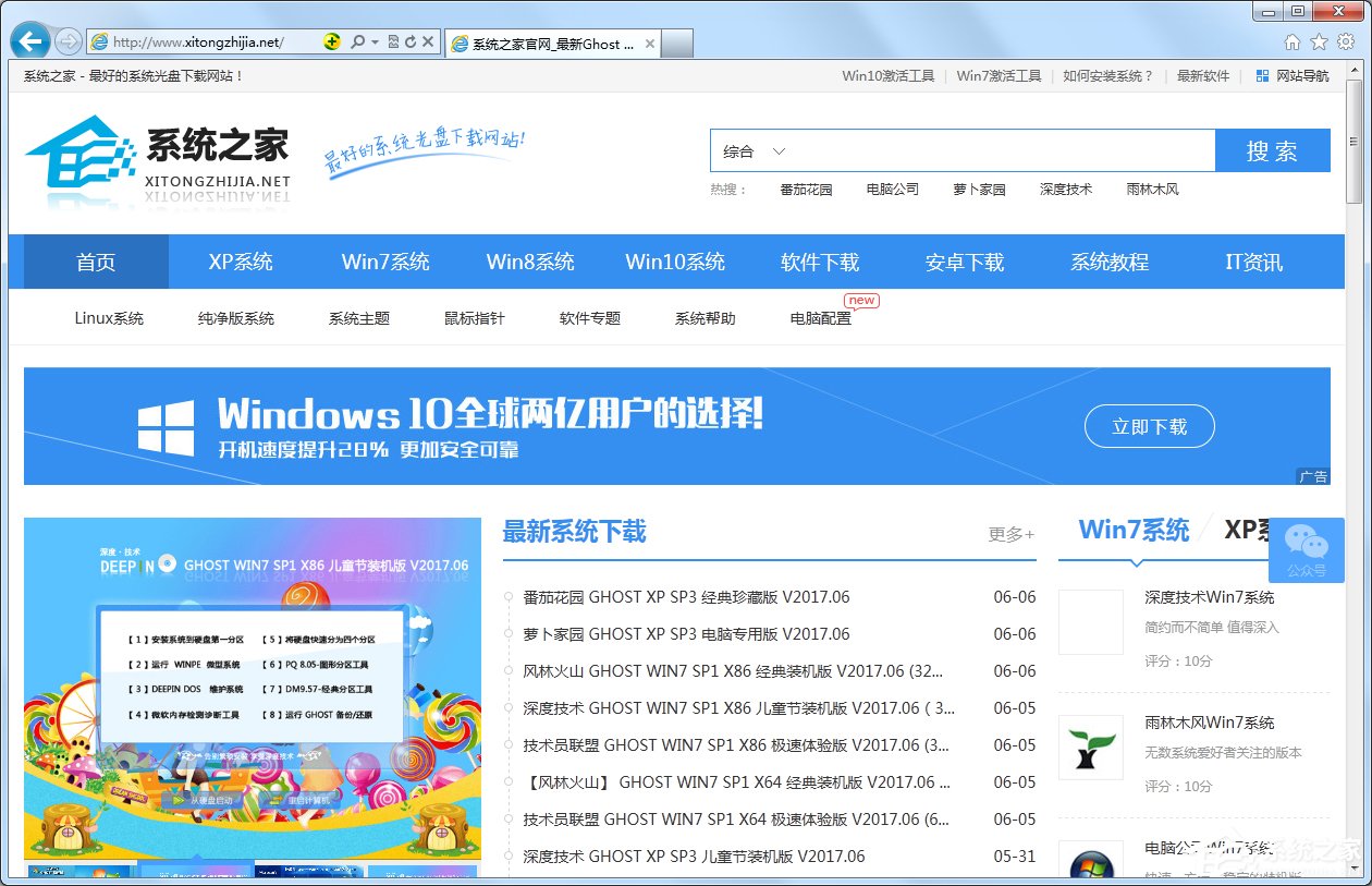 Win7系統IE緩存目錄在哪？