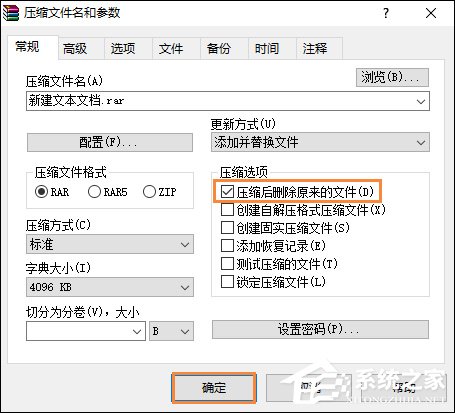 Win7系統如何強制刪除文件？什么方法可以解除文件占用？