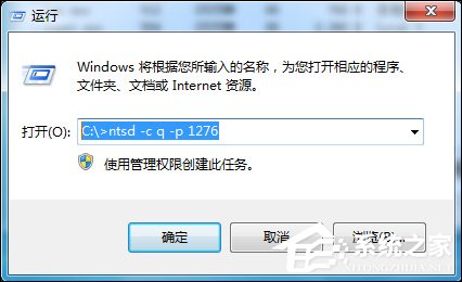 Win7系統如何強制刪除文件？什么方法可以解除文件占用？