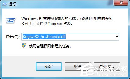 Win7系統如何強制刪除文件？什么方法可以解除文件占用？