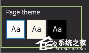 Windows10如何更改edge字體？edge字體的設置方法
