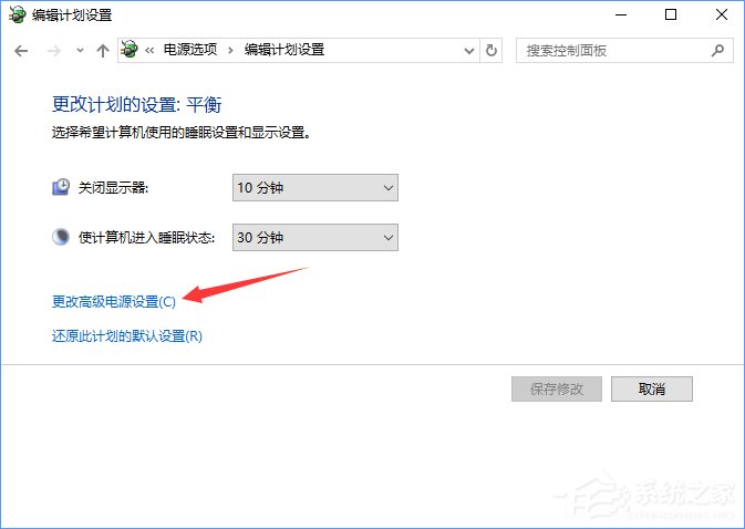 喚醒定時器是什么？Win10禁用喚醒定時器的操作教程
