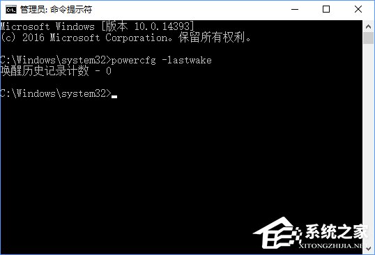 喚醒定時器是什么？Win10禁用喚醒定時器的操作教程
