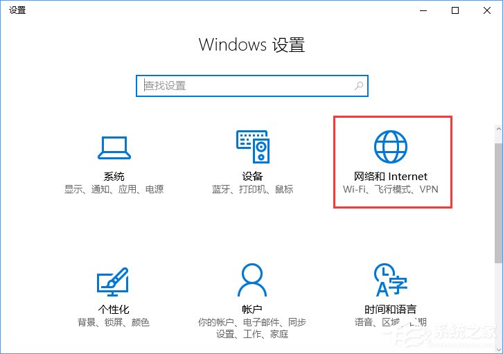 Win10電腦如何清除所有的網絡記憶？
