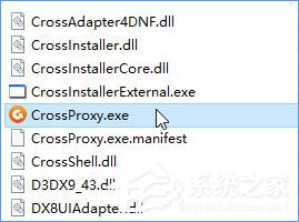 Win10如何禁止crossproxy.exe進程啟動？