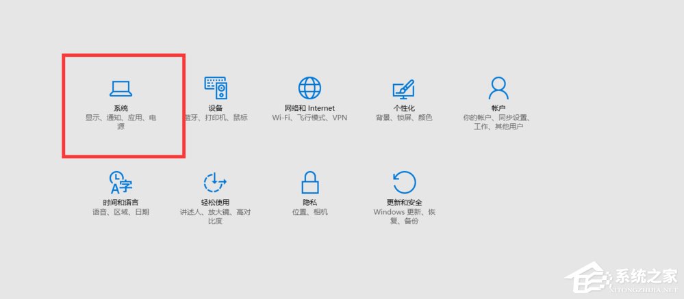 Win10分辨率怎么設置？