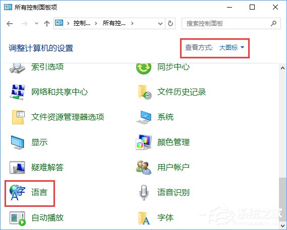 Win10下Caps Lock鍵失靈無法切換大小寫怎么辦？