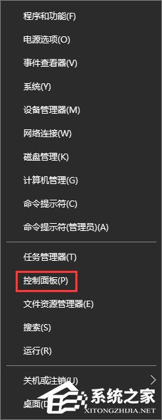 Win10下Caps Lock鍵失靈無法切換大小寫怎么辦？