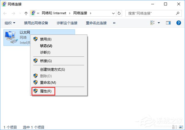 Win10系統無法激活報錯“0xc0ea000a”怎么辦？