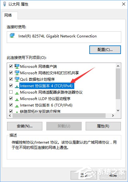 Win10系統無法激活報錯“0xc0ea000a”怎么辦？