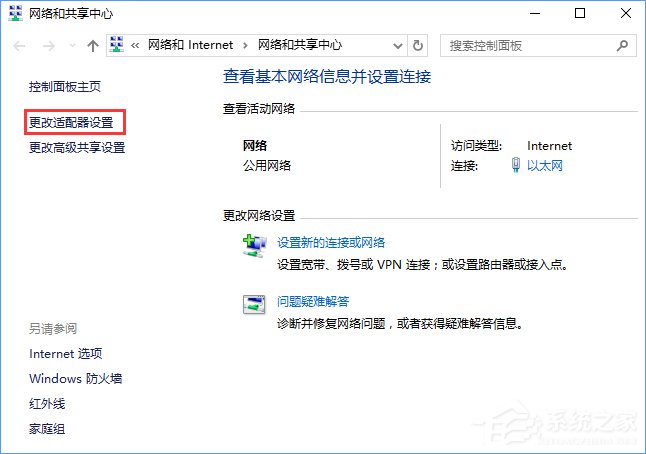 Win10系統無法激活報錯“0xc0ea000a”怎么辦？
