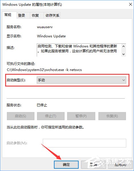 Win10系統下kb4019472補丁安裝失敗怎么辦？