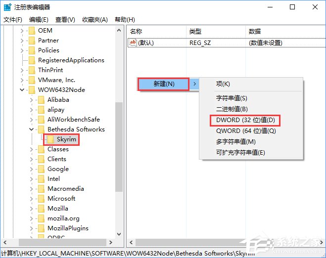 Win10上古卷軸5怎么設置全屏？上古卷軸5全屏不了的解決辦法