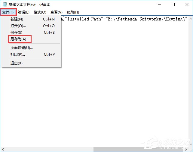 Win10上古卷軸5怎么設置全屏？上古卷軸5全屏不了的解決辦法