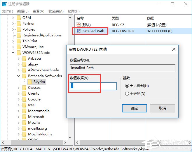 Win10上古卷軸5怎么設置全屏？上古卷軸5全屏不了的解決辦法