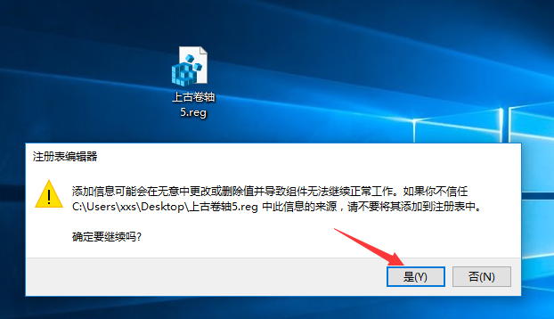 Win10上古卷軸5怎么設置全屏？上古卷軸5全屏不了的解決辦法