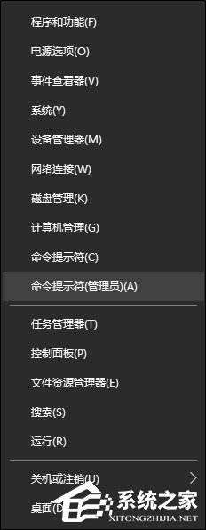 Win10驅動程序強制簽名怎么禁用/開啟？
