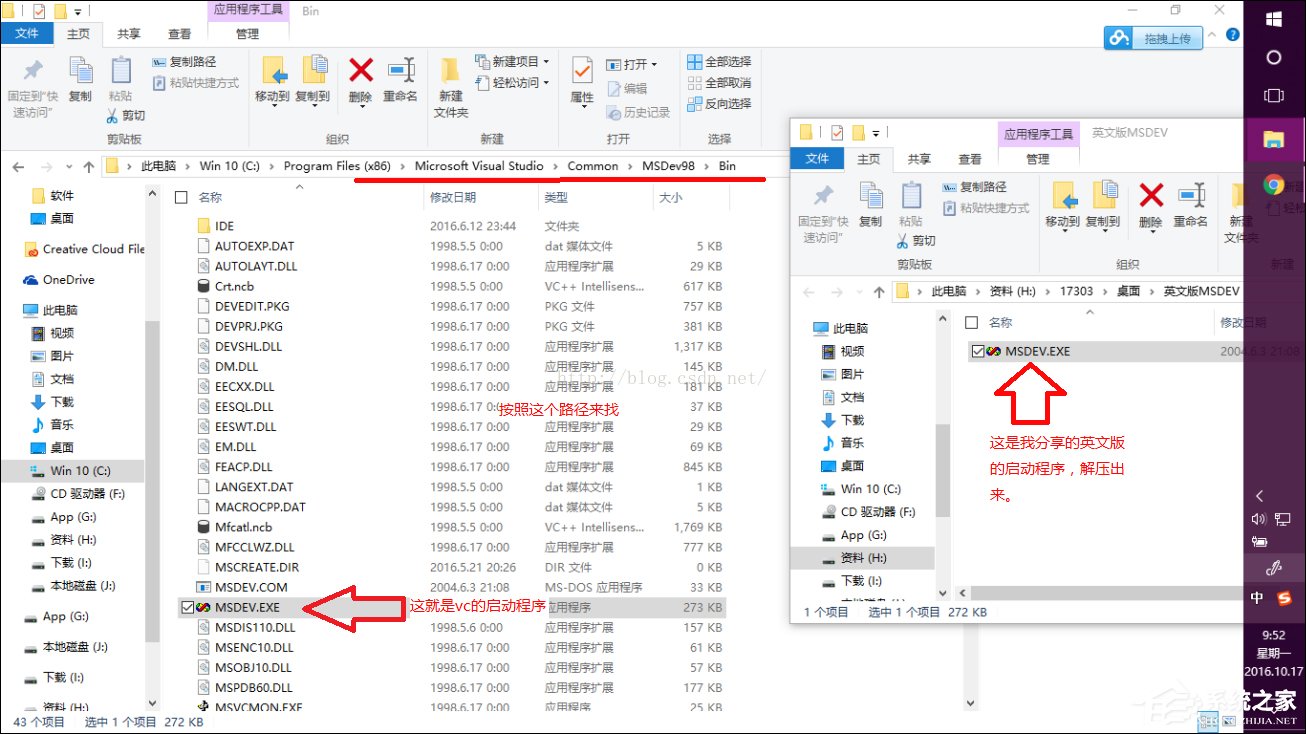VC++6.0安裝后無法在Win10系統中正常啟動怎么修復？